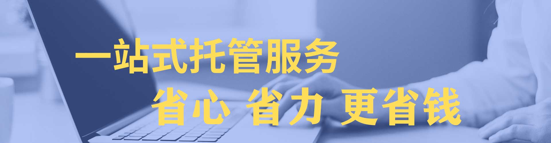 廊坊sem外包